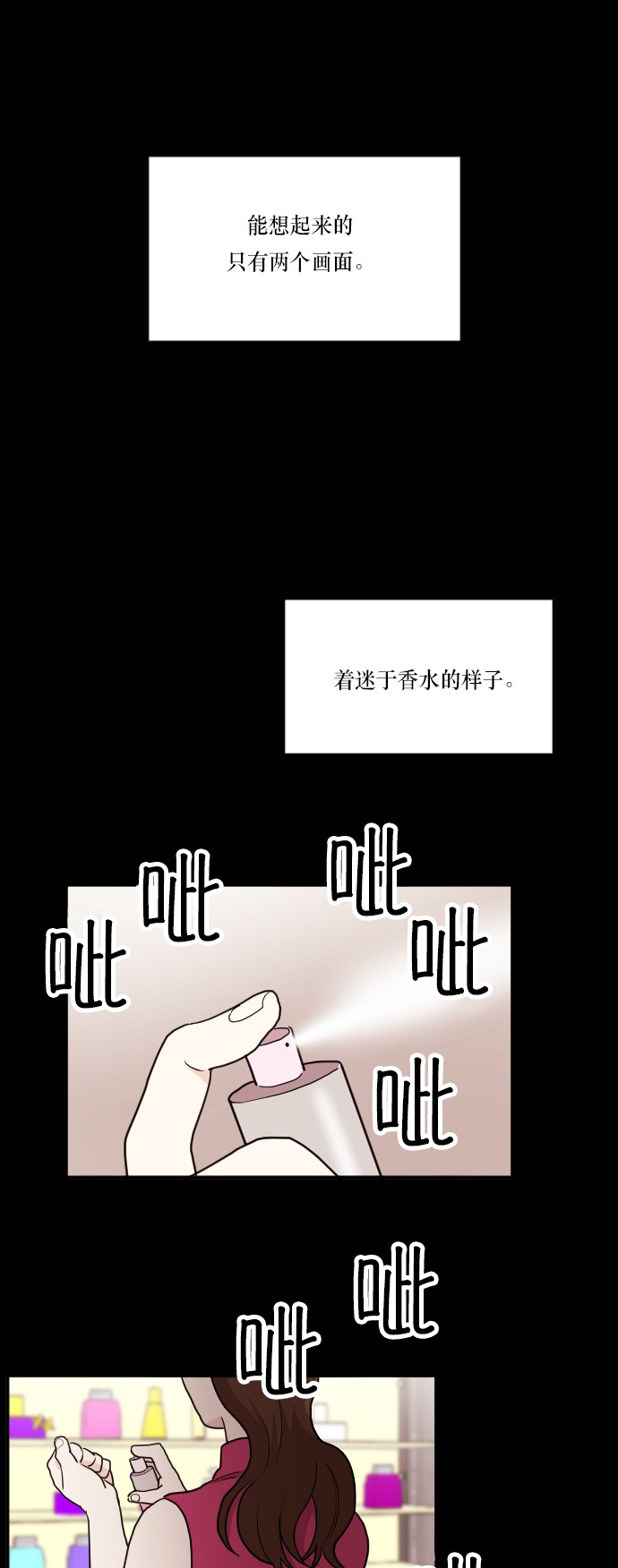 第22话31