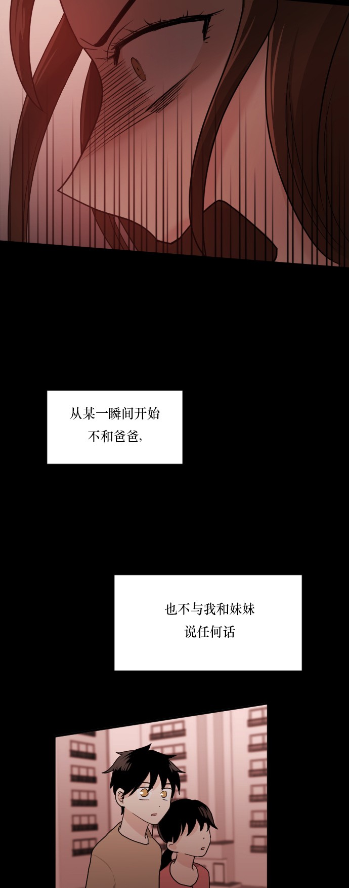 第22话37