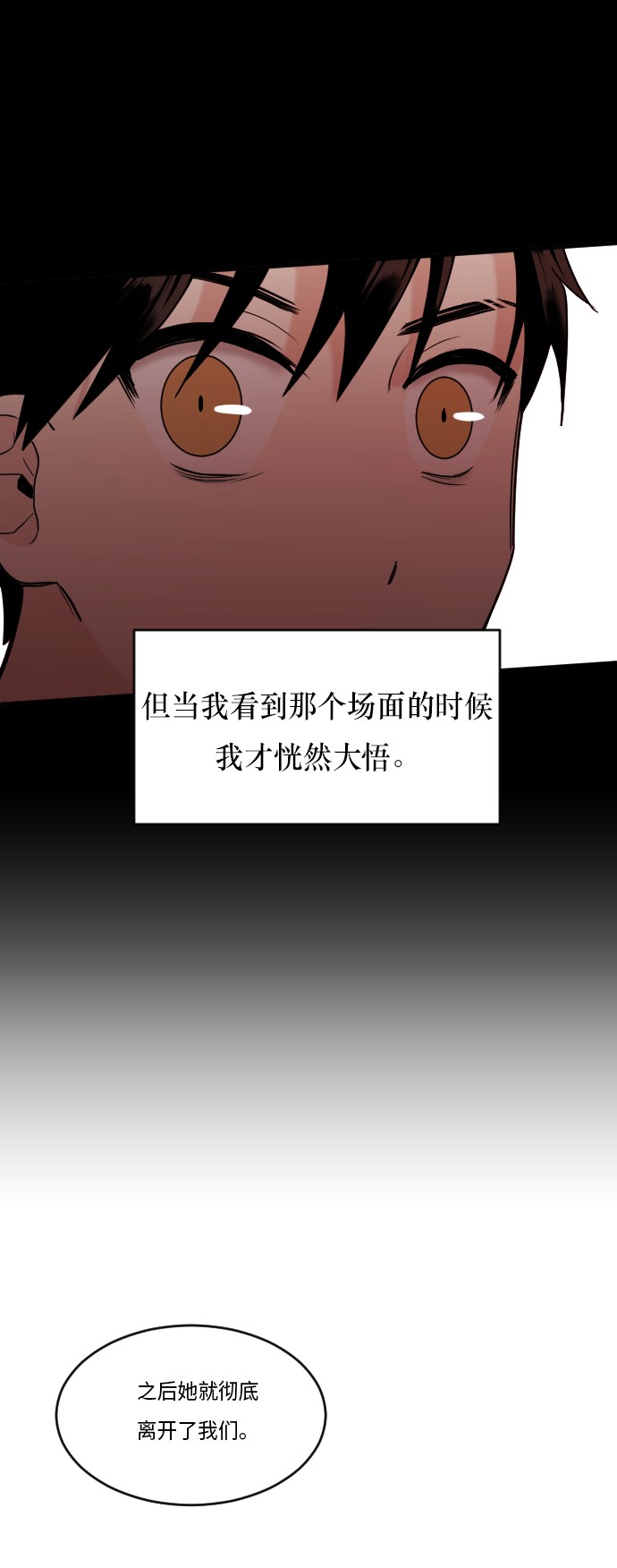 第22话40