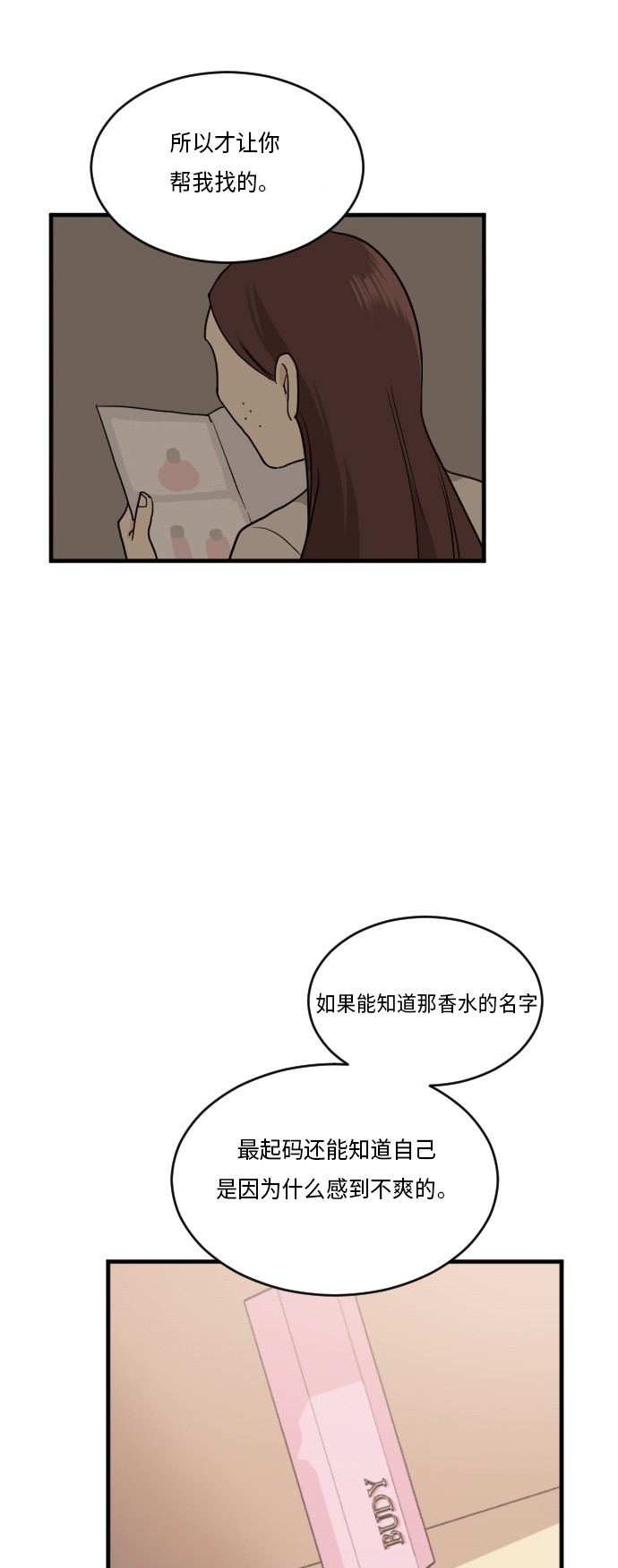 第22话43
