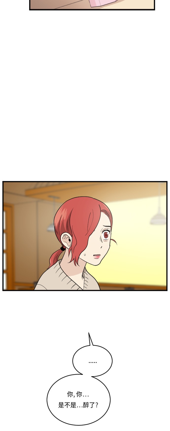 第22话44