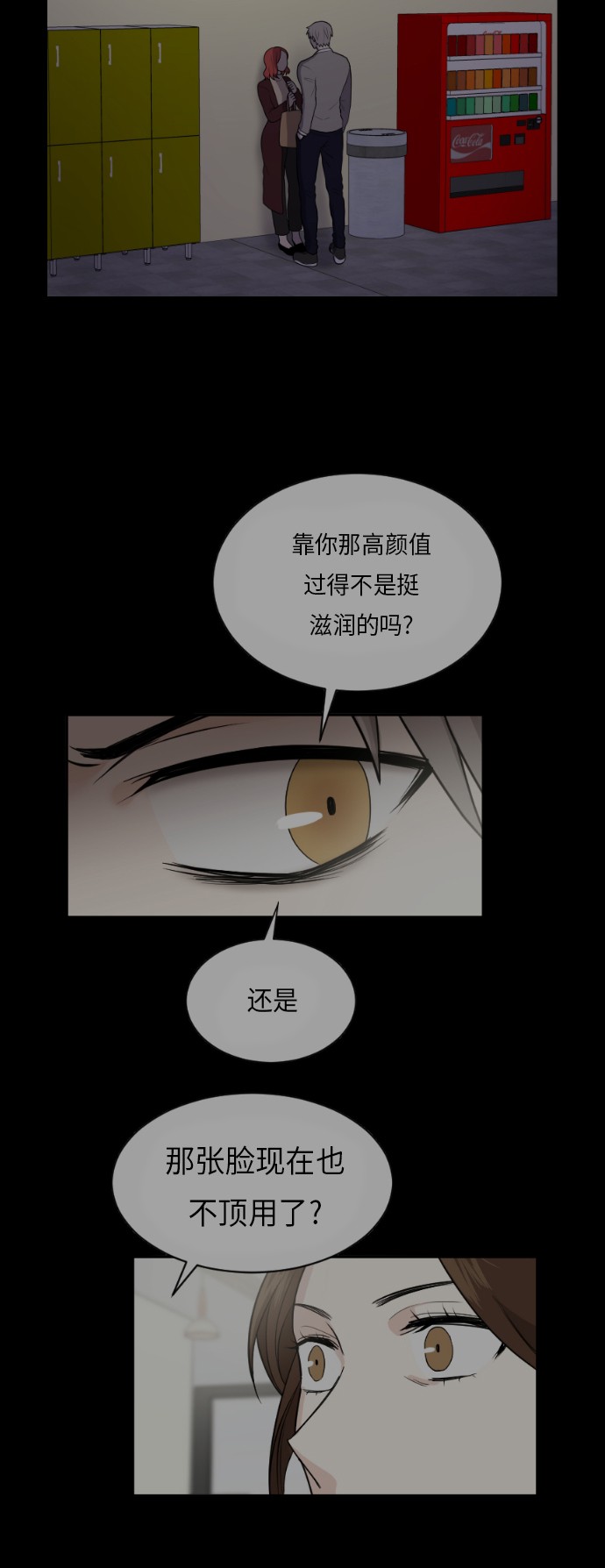 第22话49