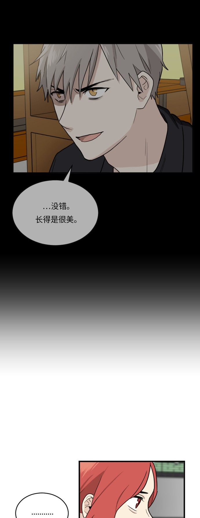 第22话50