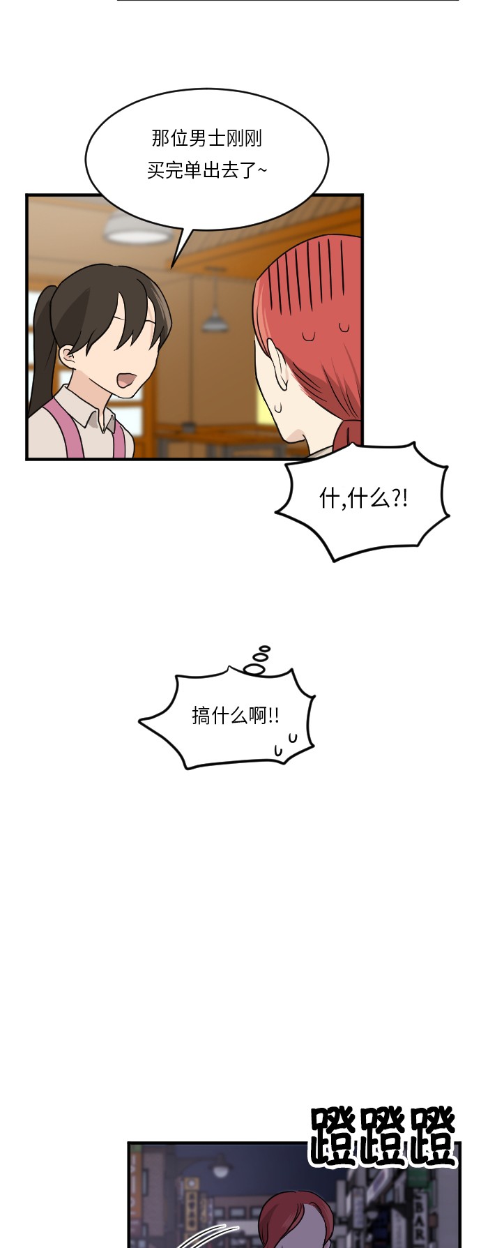 第22话52
