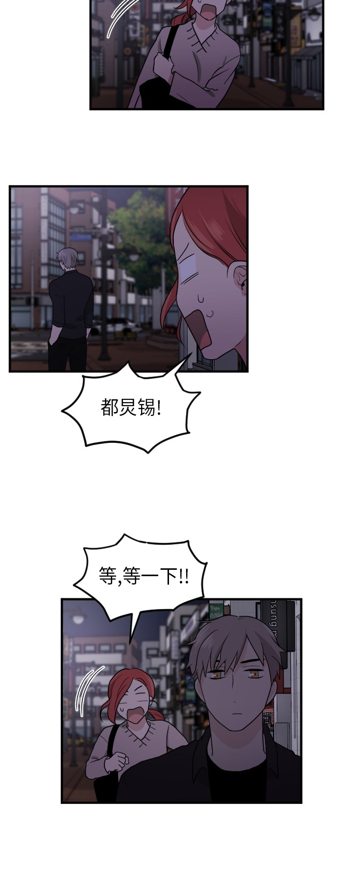 第22话53