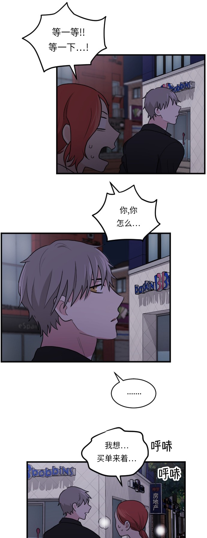 第22话54