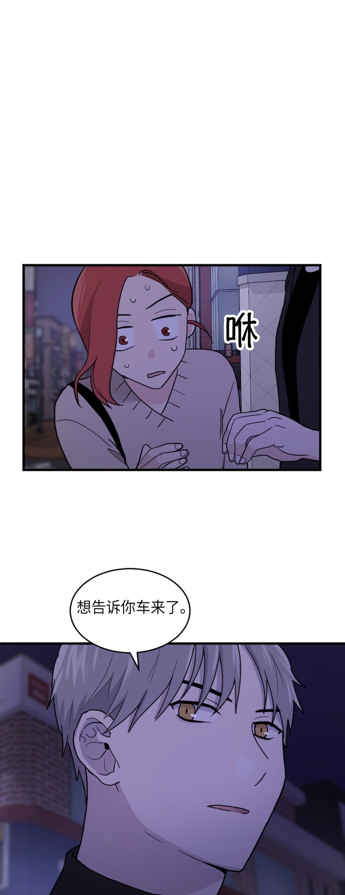 第22话58
