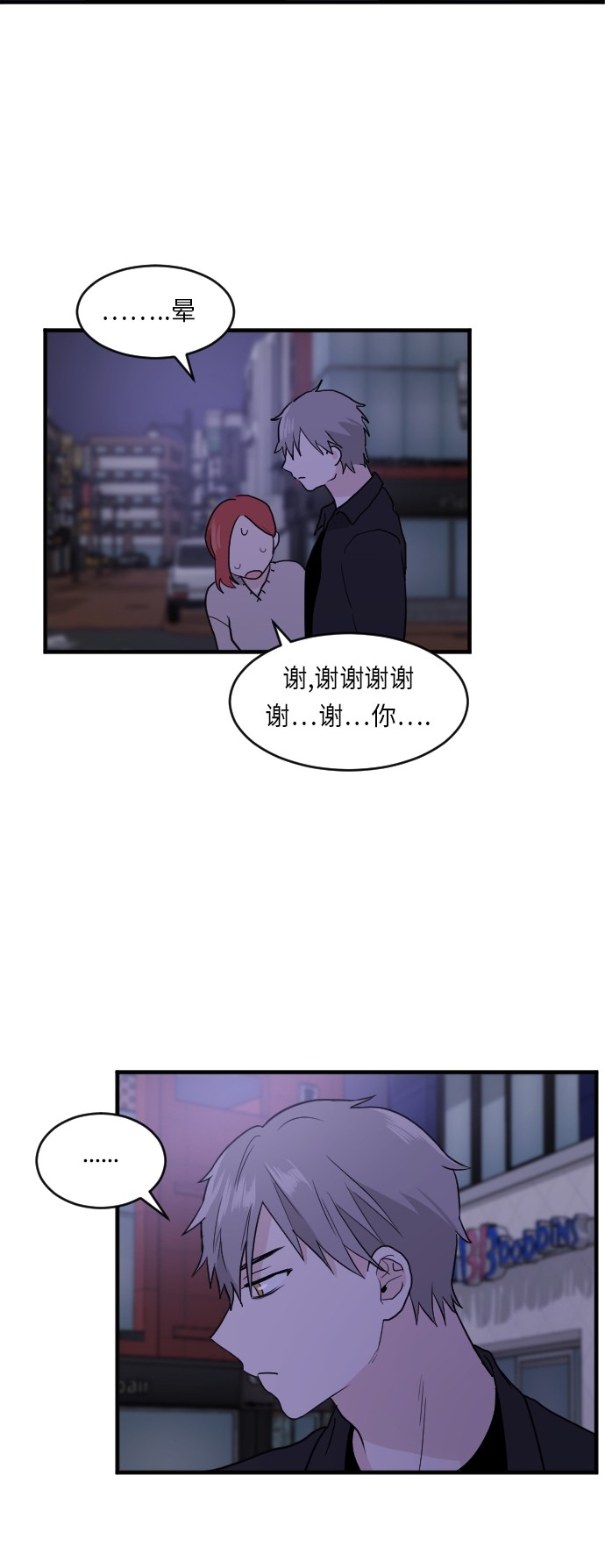 第22话59