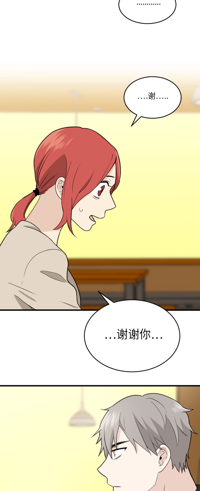 第22话6
