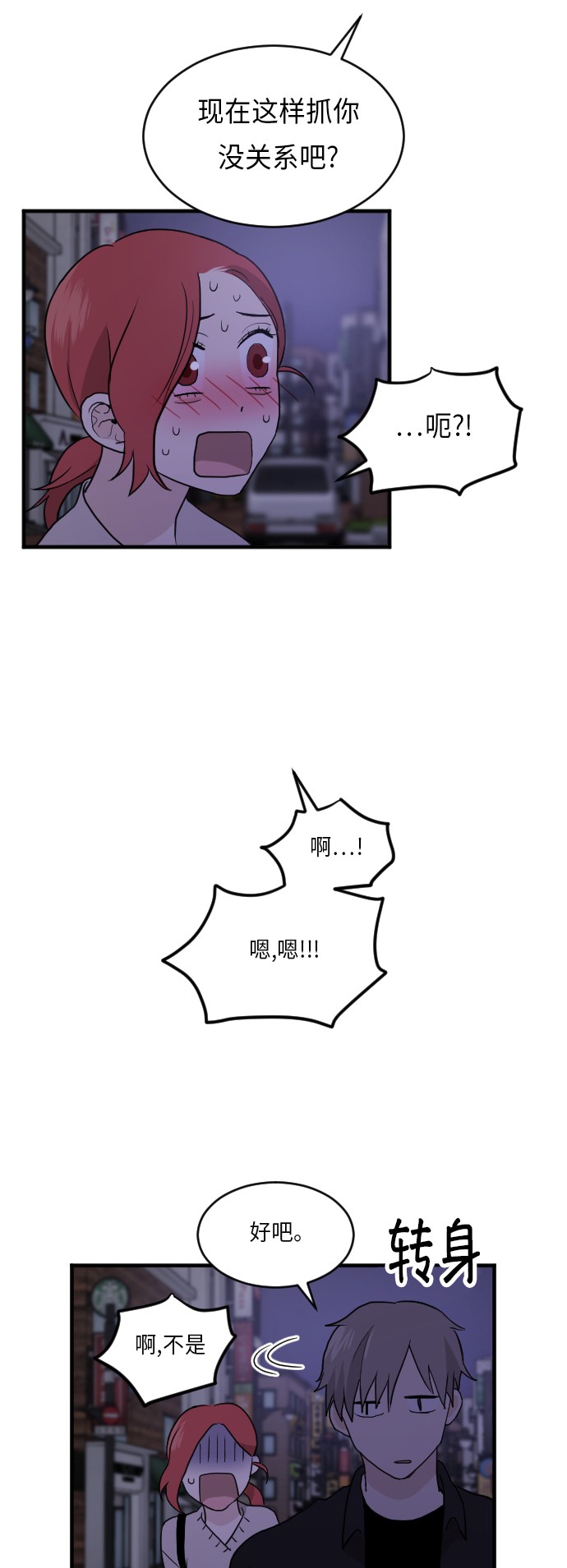 第22话60