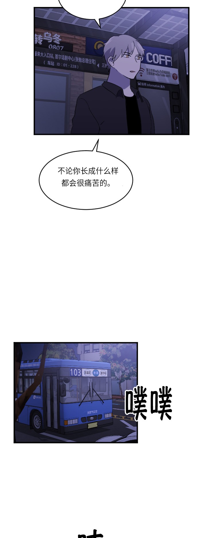 第23话11