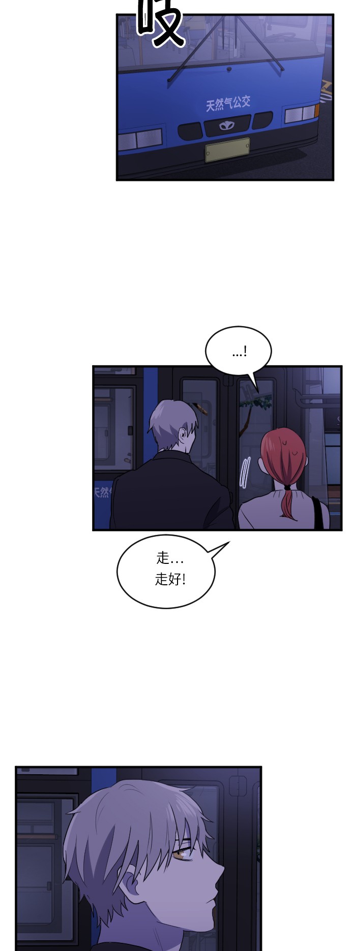 第23话12