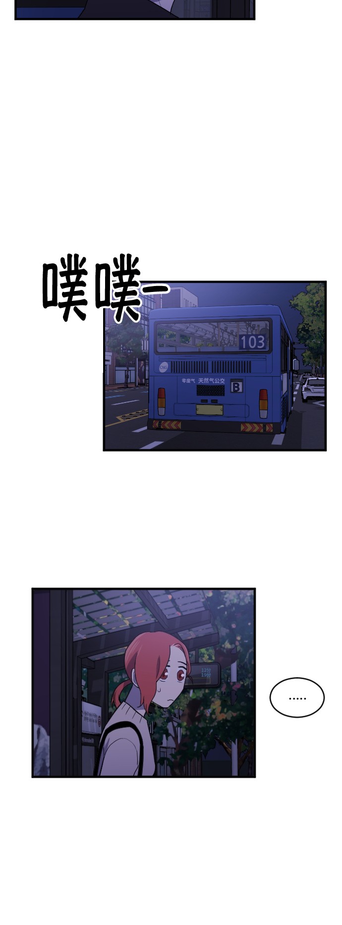 第23话13