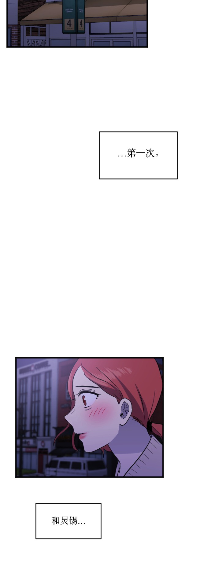 第23话15
