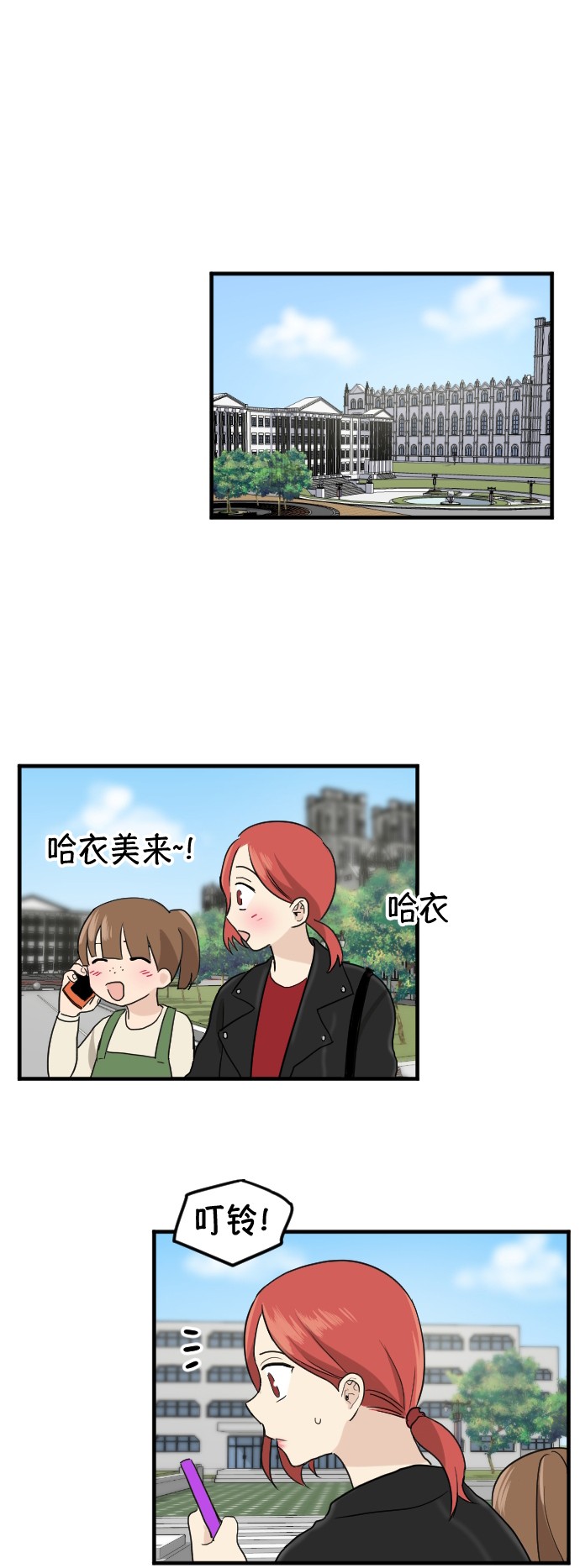 第23话17