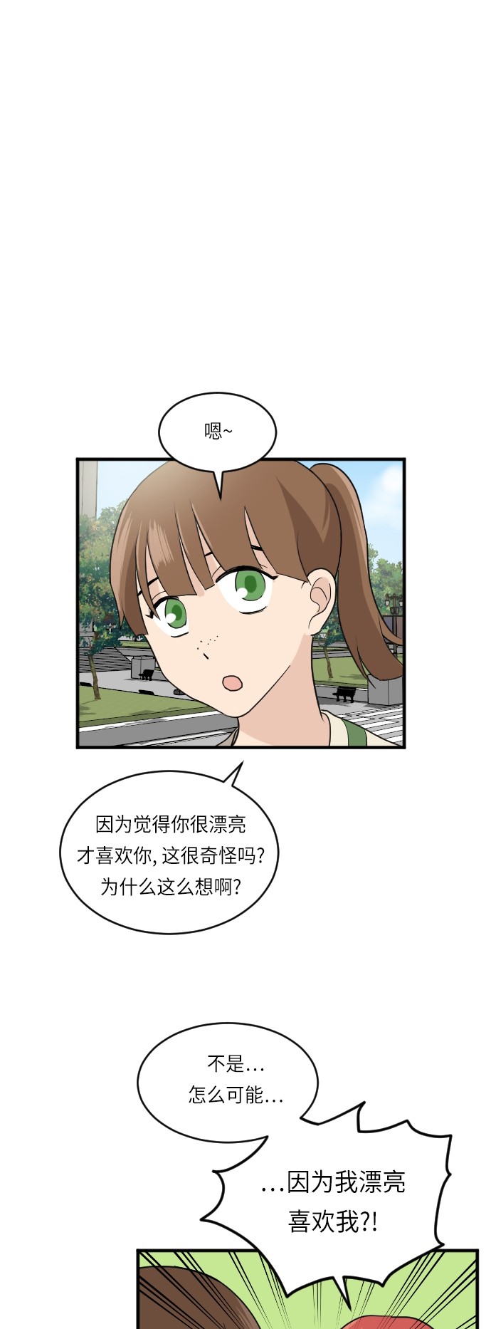 第23话22