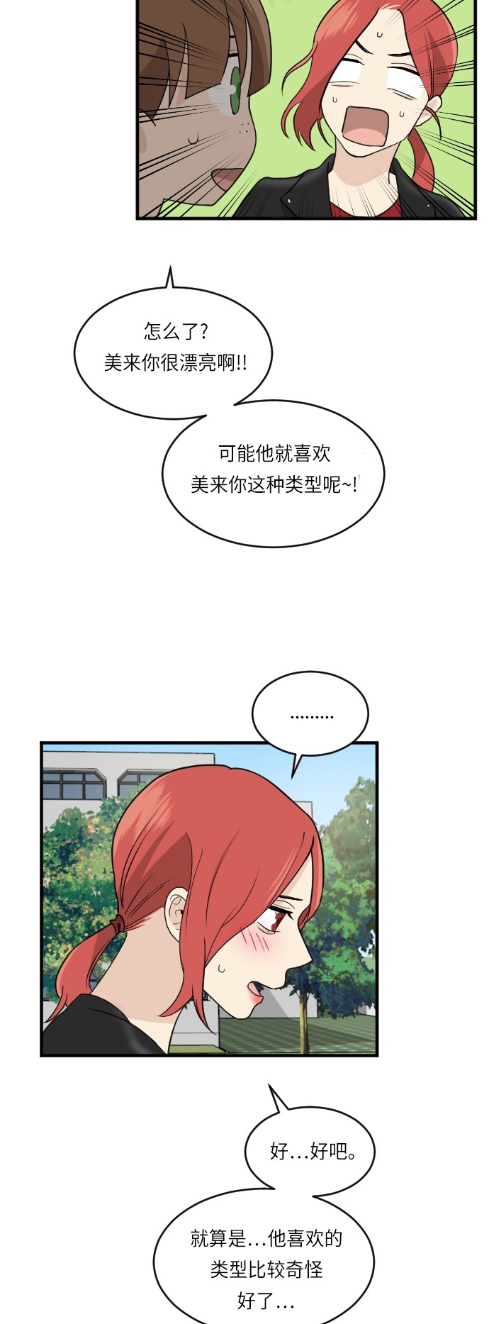 第23话23