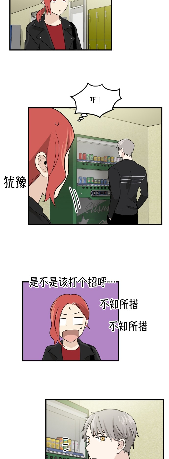 第23话27