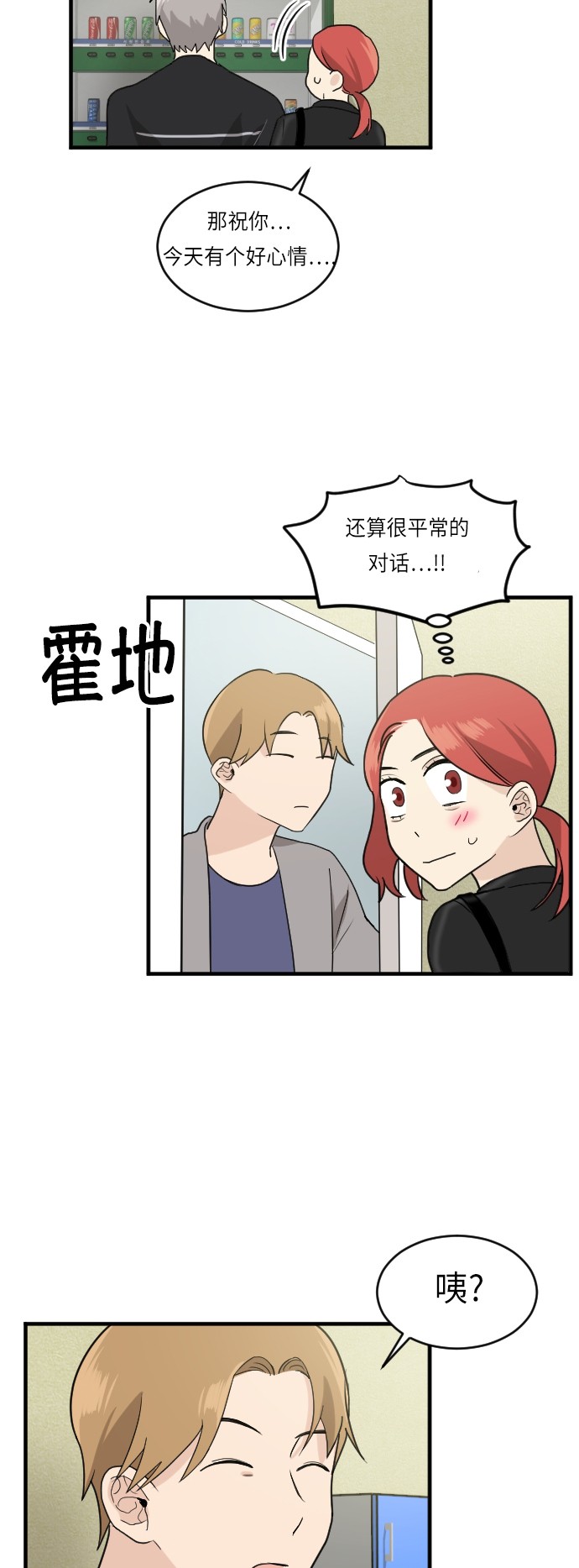 第23话33