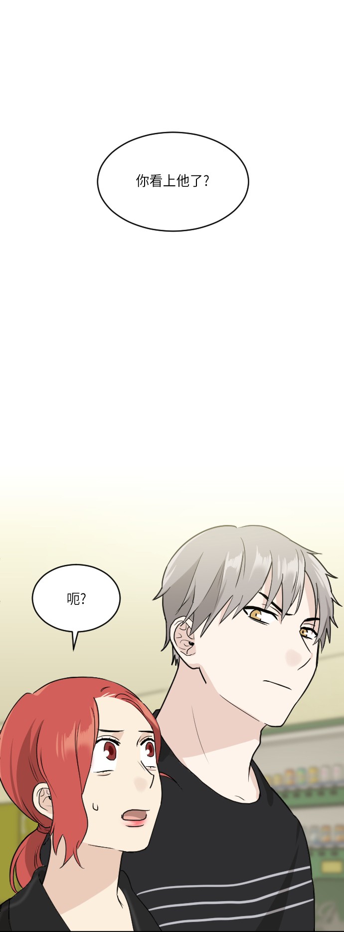 第23话37