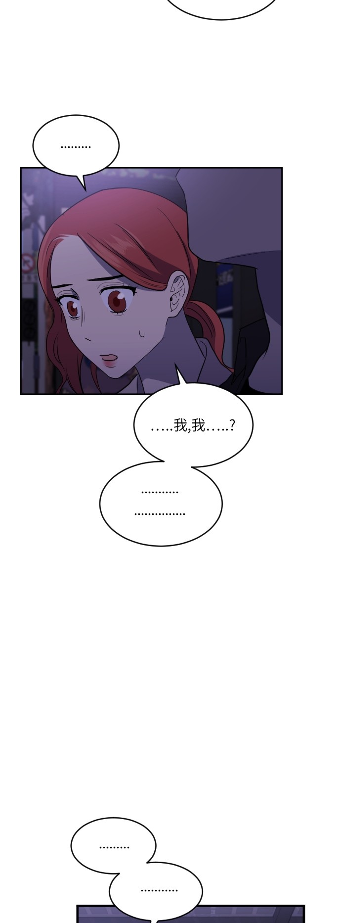 第23话4