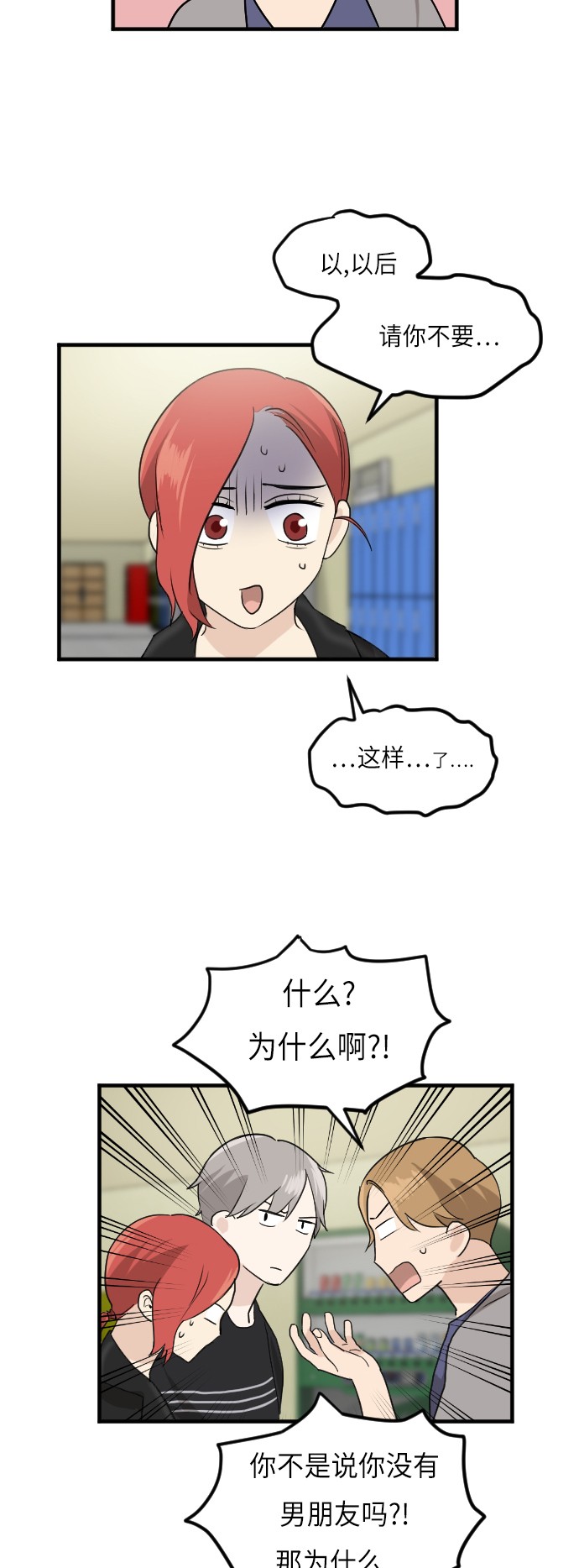 第23话41