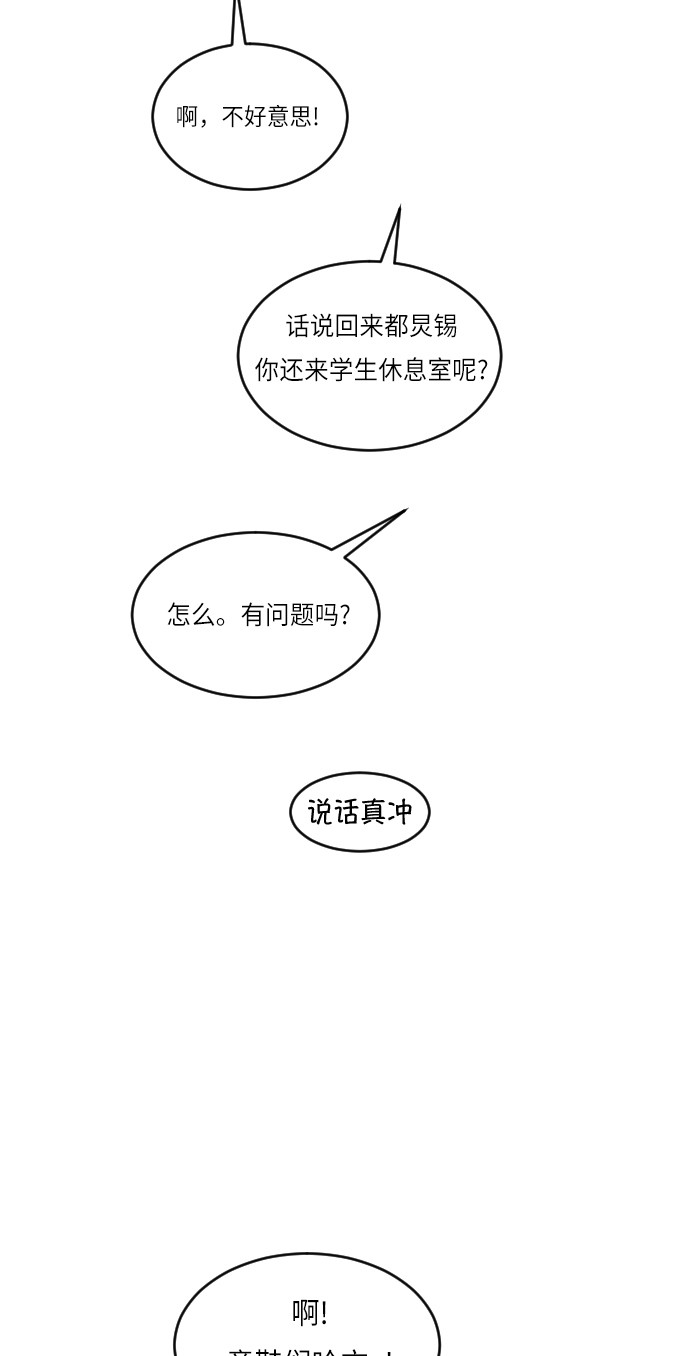 第23话45