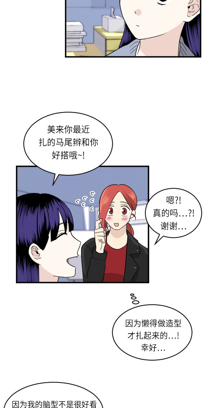 第23话47