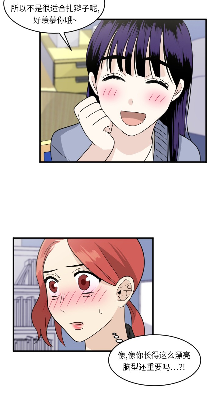 第23话48