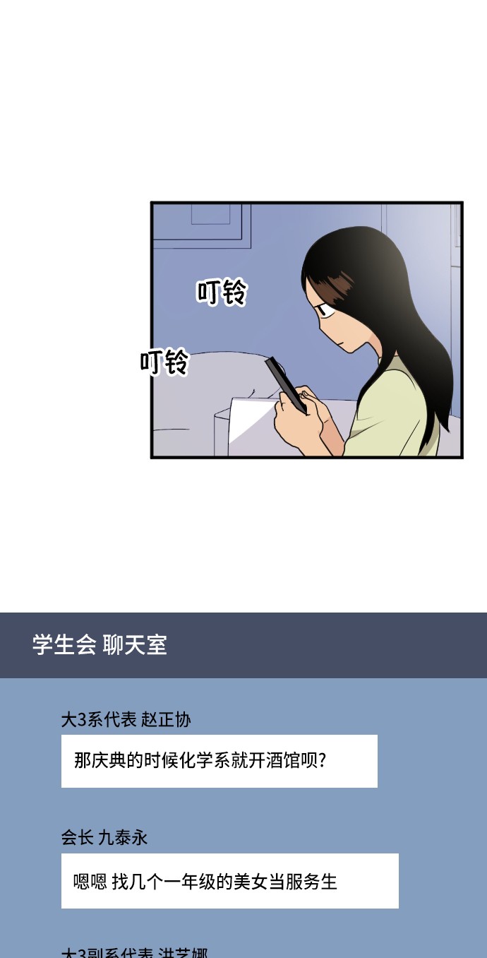 第23话49