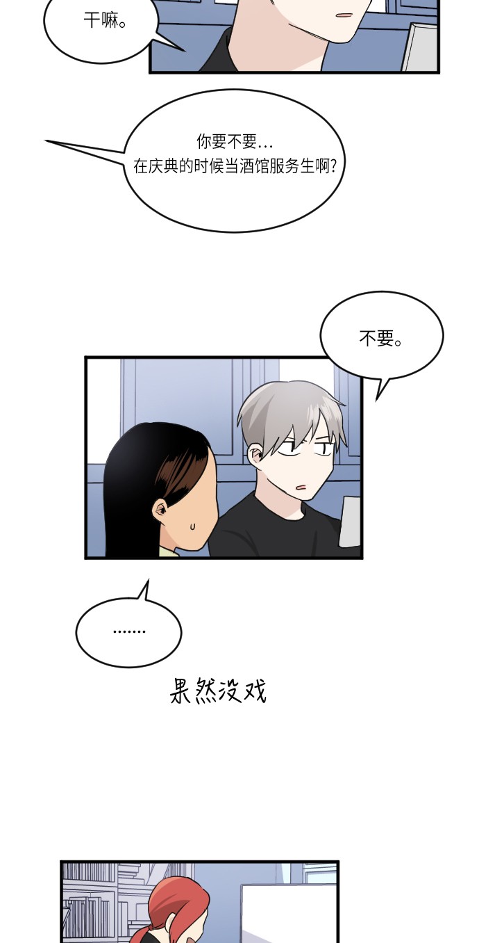 第23话54