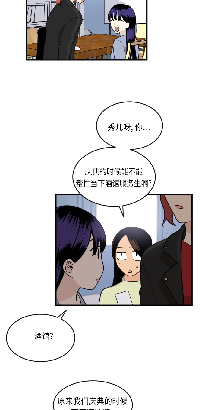 第23话55
