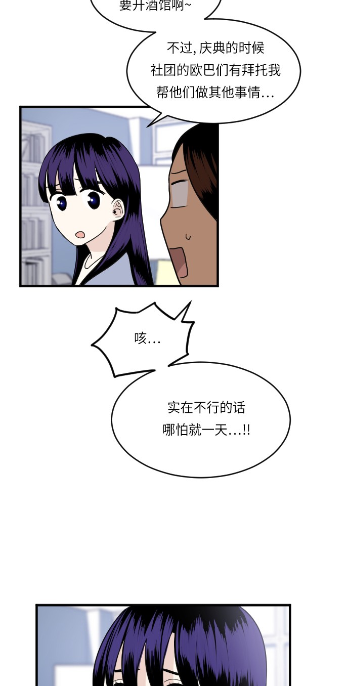 第23话56