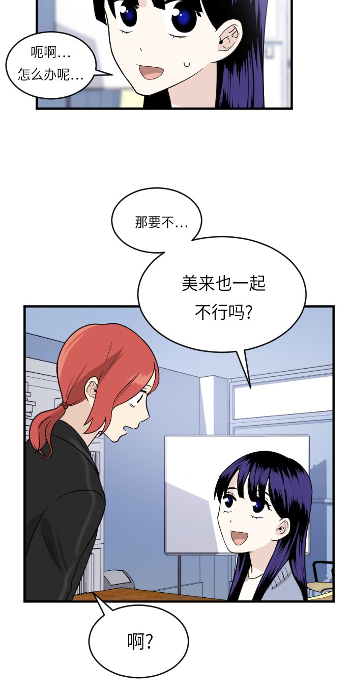 第23话57