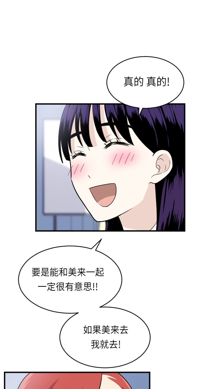 第23话58