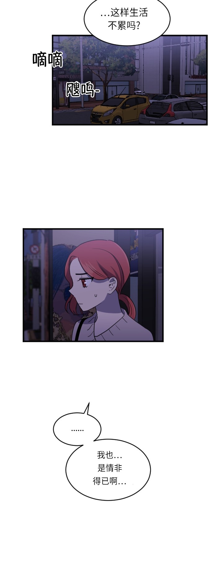 第23话7