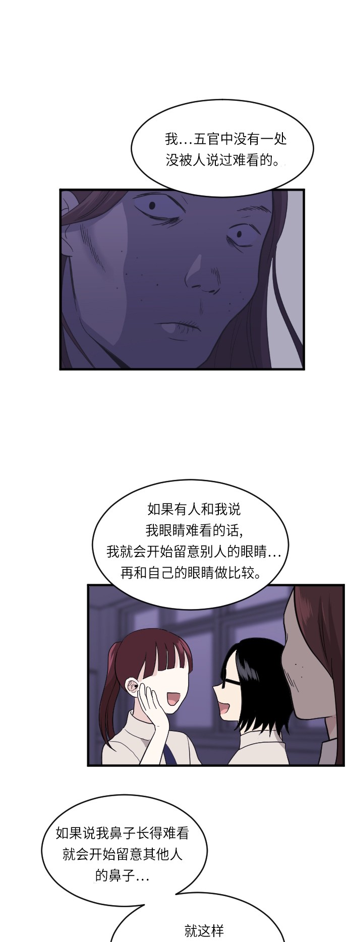 第23话8