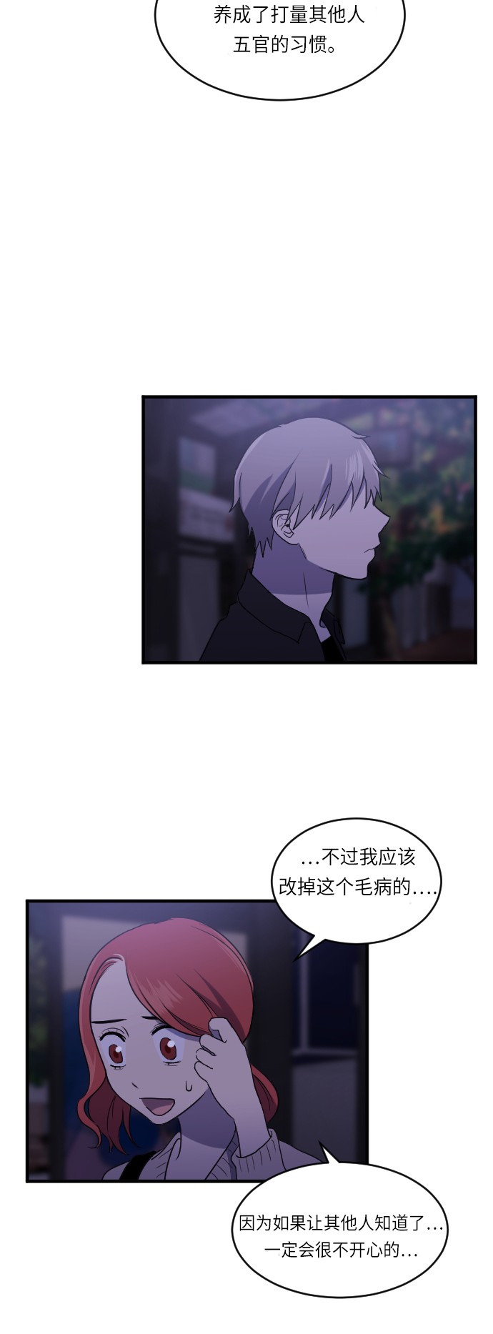 第23话9