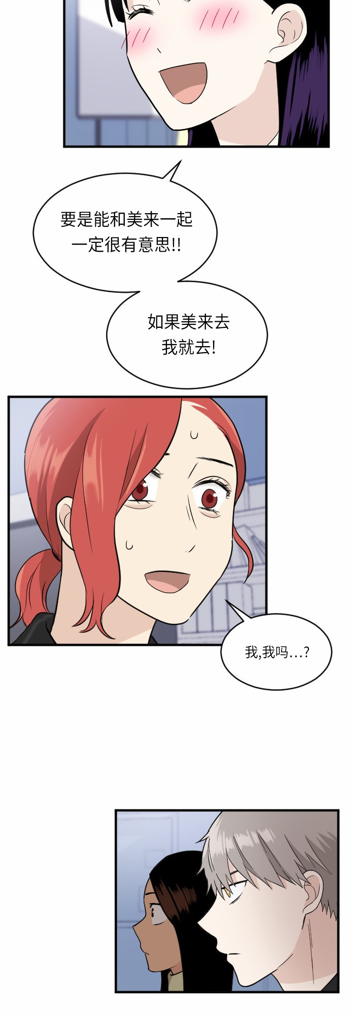 第24话1
