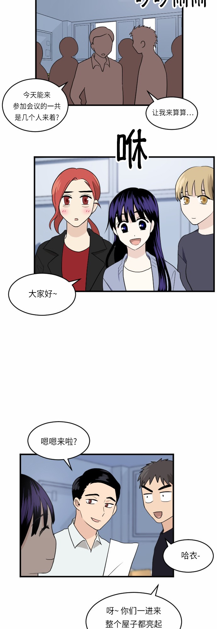 第24话13