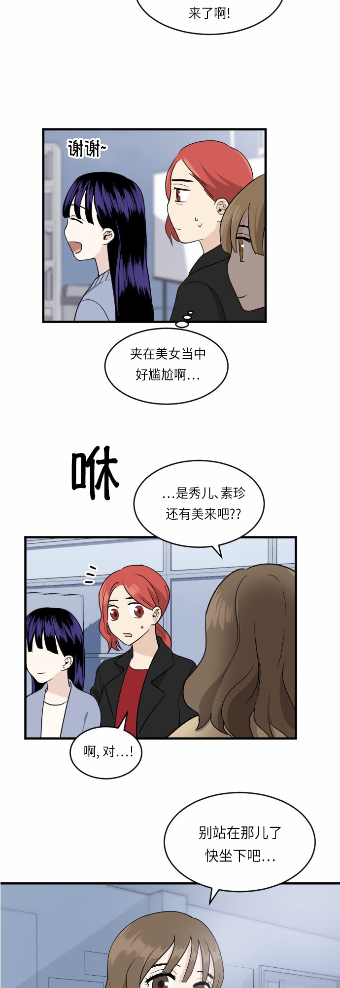 第24话14