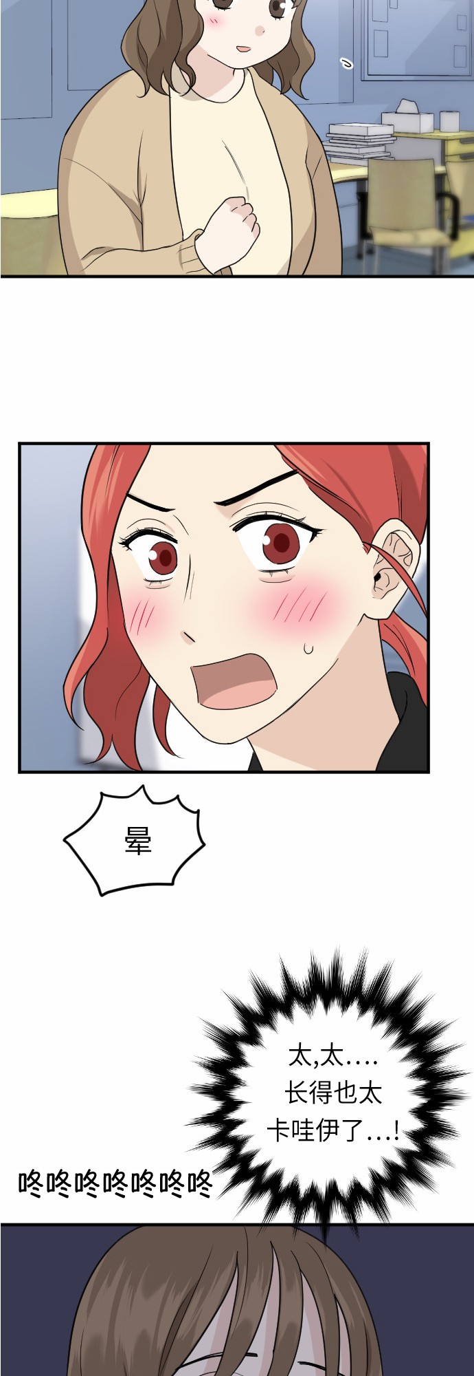 第24话15