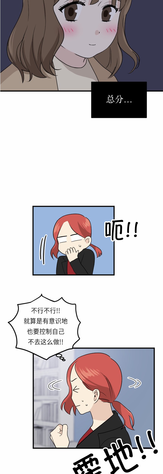 第24话16