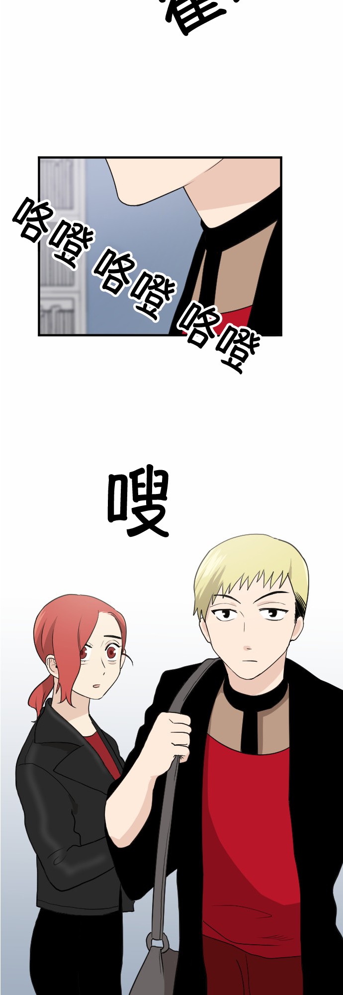 第24话17