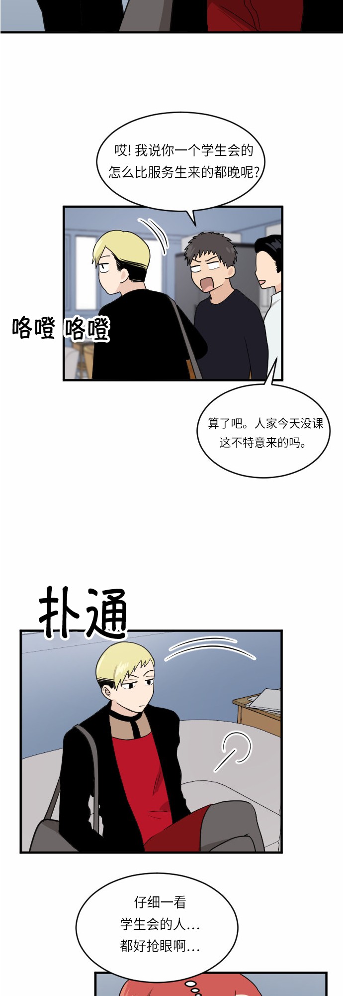 第24话18
