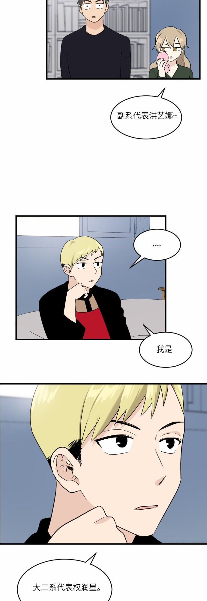 第24话20