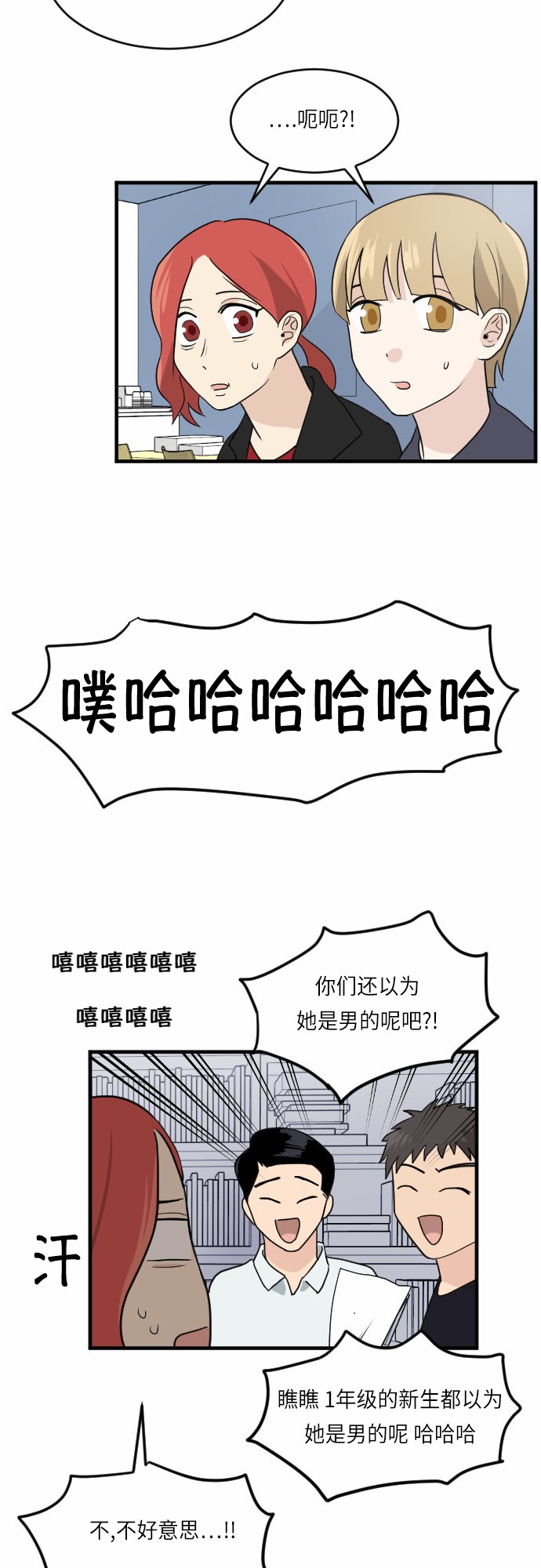 第24话21