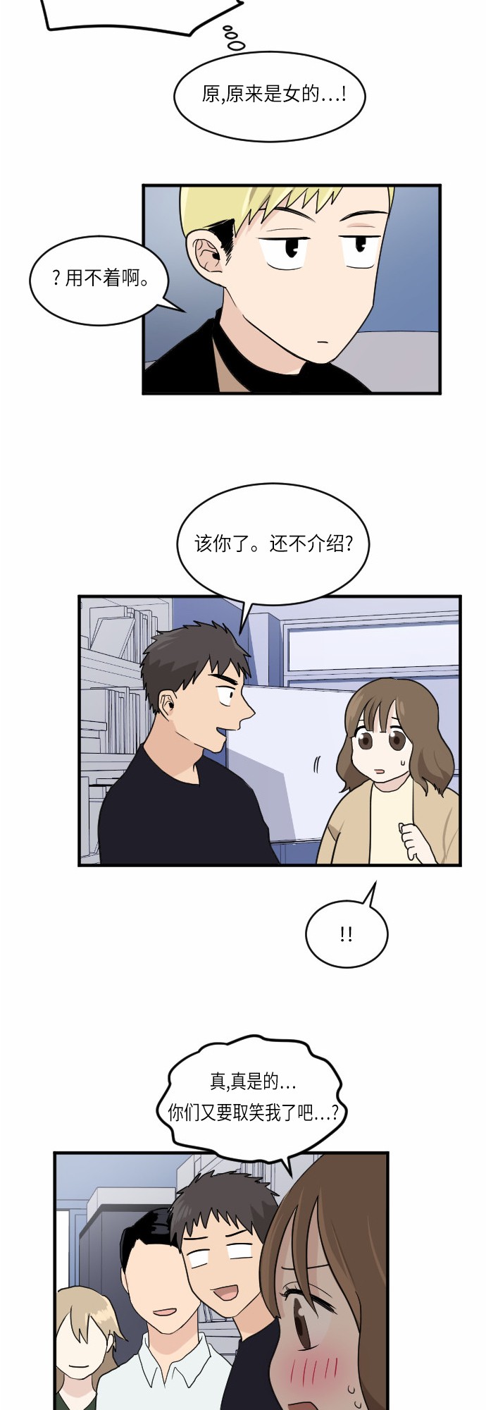 第24话22