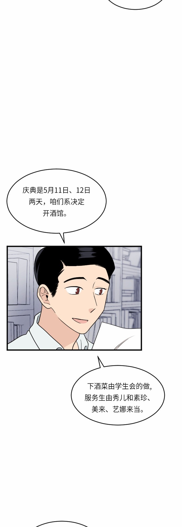第24话25