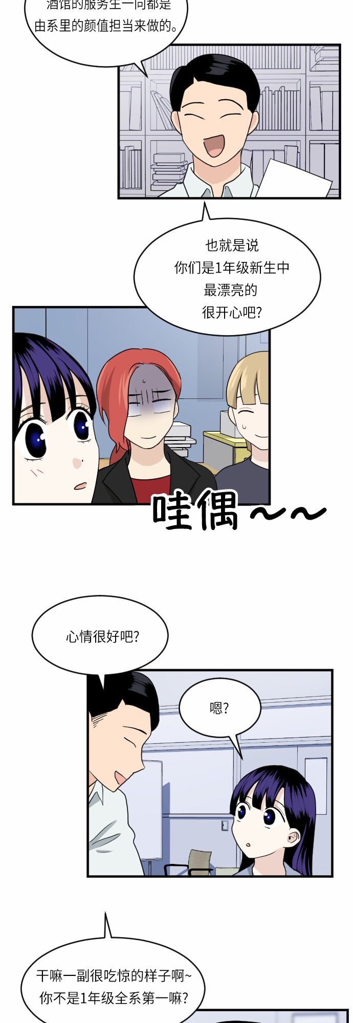 第24话27